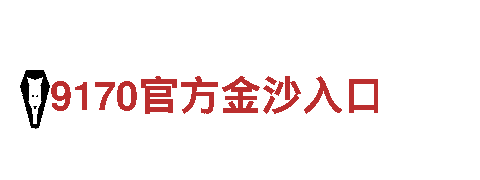 专业创意行销公司k1体育39153，创新为王，效果为尊